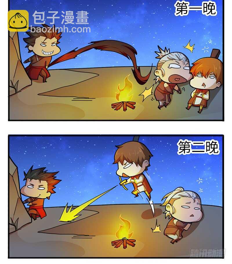 混沌劍神（馴鹿版） - 第123話 夜襲 - 5