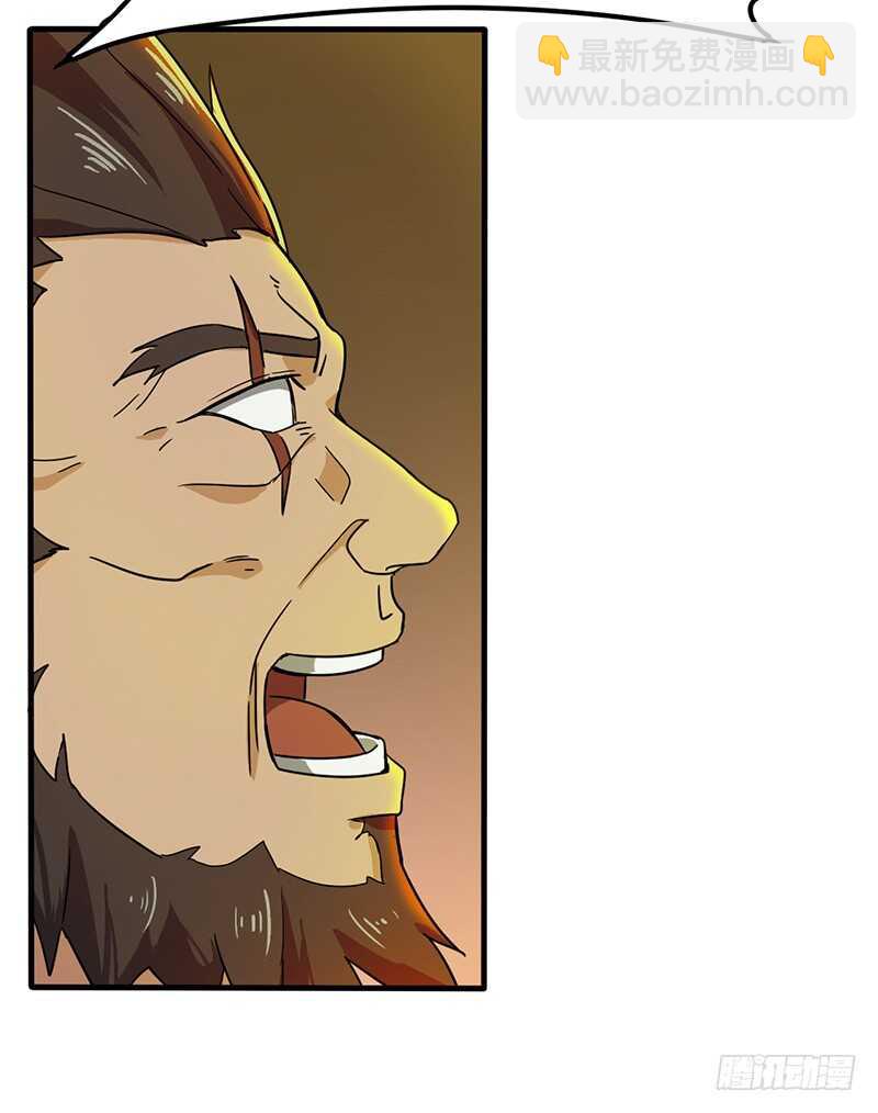 混沌劍神（馴鹿版） - 第123話 夜襲 - 4