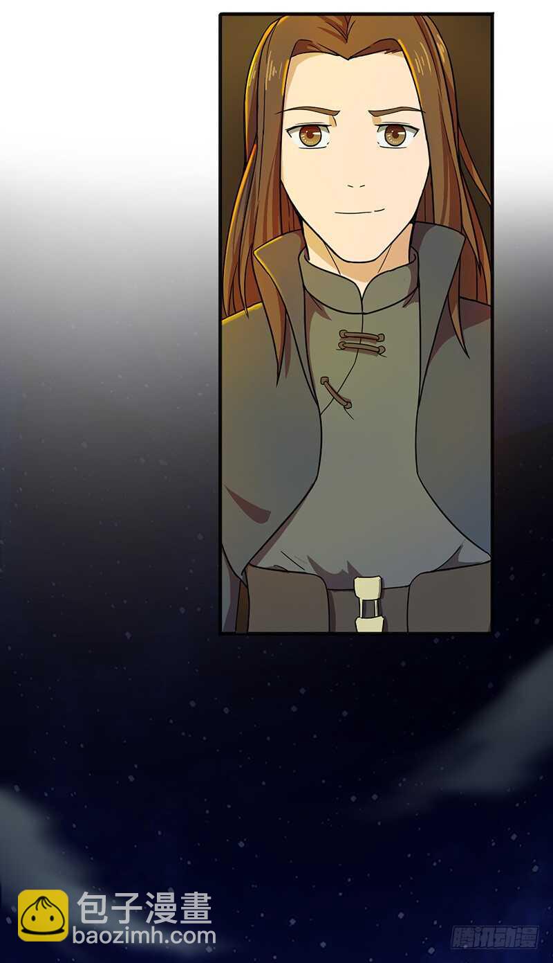 混沌劍神（馴鹿版） - 第123話 夜襲 - 5