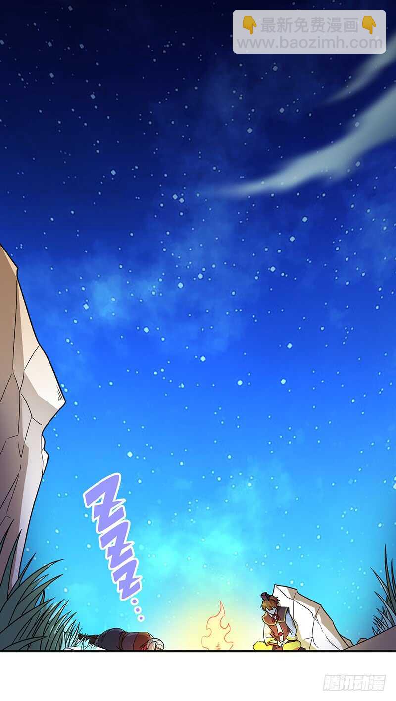 混沌劍神（馴鹿版） - 第123話 夜襲 - 6