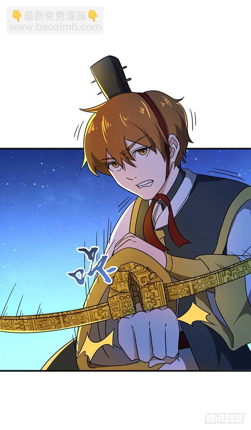 混沌劍神（馴鹿版） - 第123話 夜襲 - 2