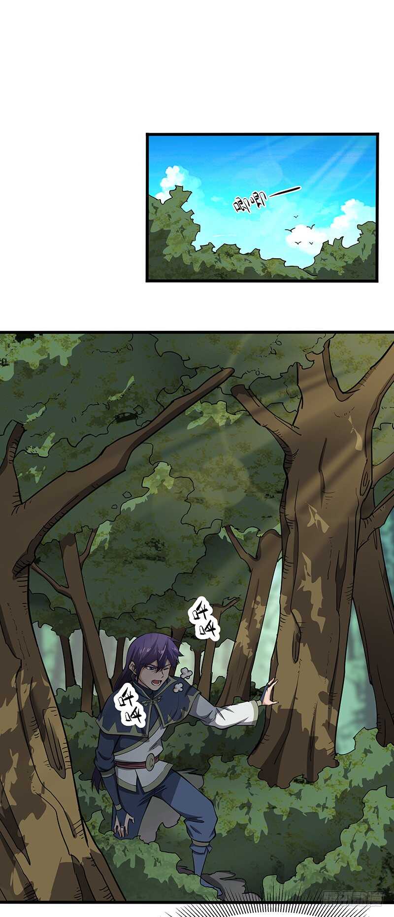 混沌劍神（馴鹿版） - 第128話 冤家路窄 - 2