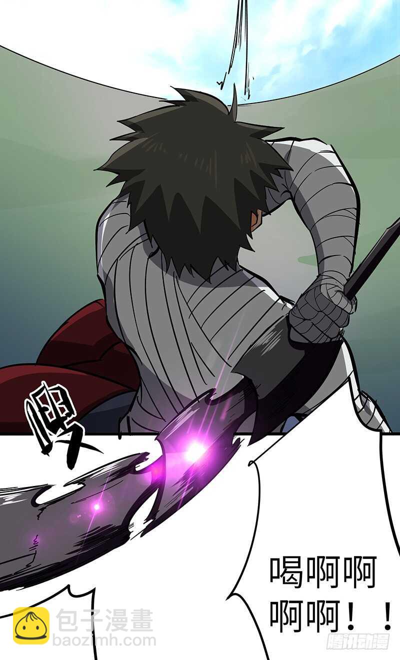 混沌劍神（馴鹿版） - 第128話 冤家路窄 - 1