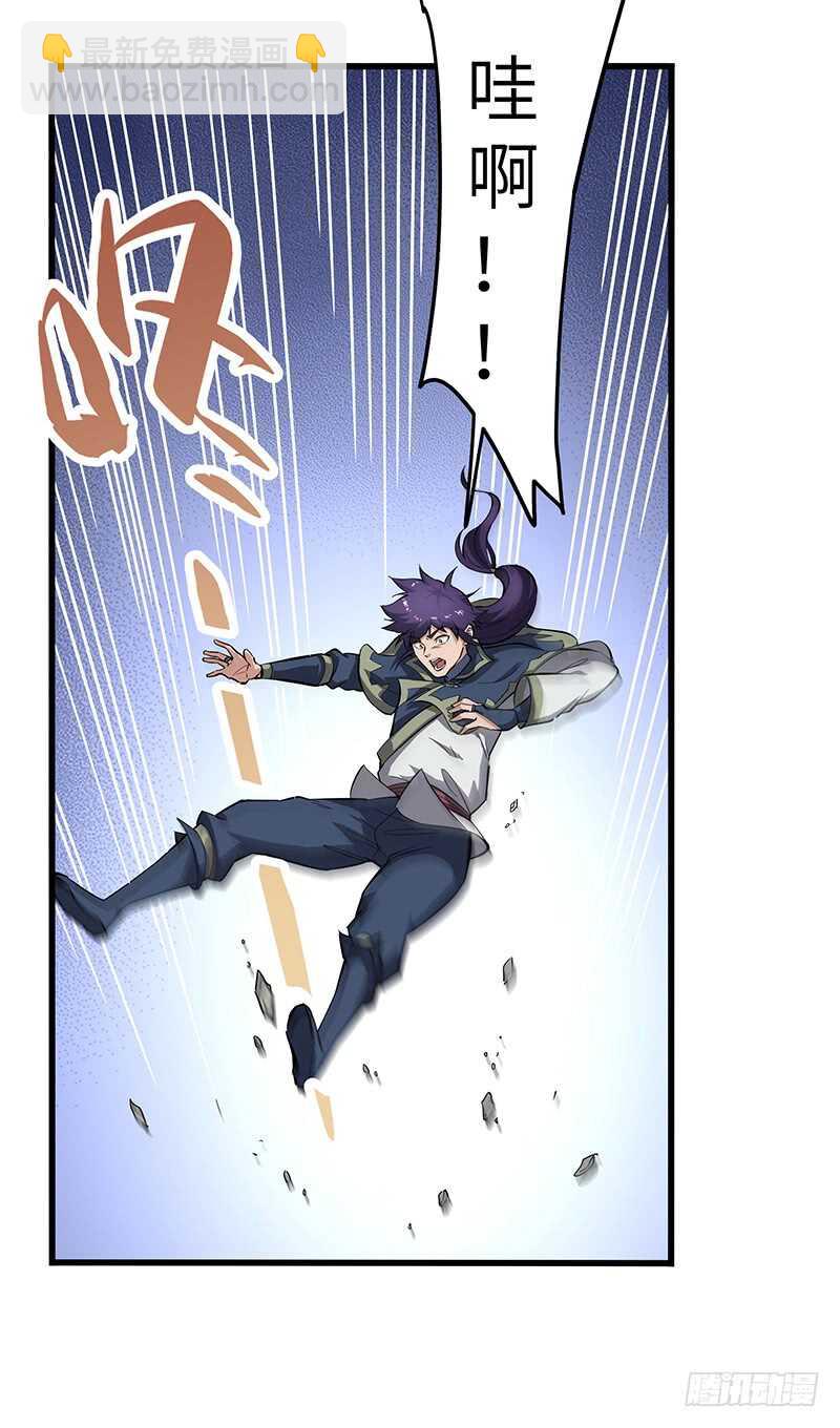 混沌劍神（馴鹿版） - 第128話 冤家路窄 - 4