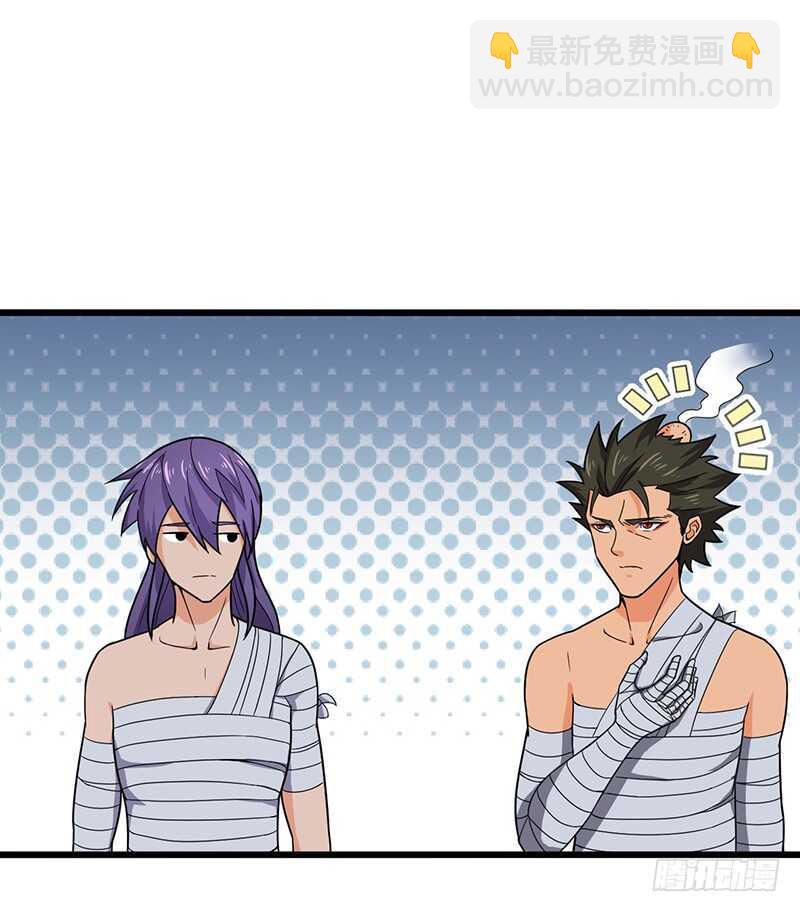 混沌劍神（馴鹿版） - 第129話 療傷 - 4