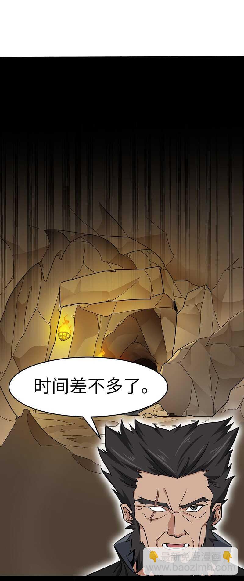 混沌劍神（馴鹿版） - 第129話 療傷 - 3