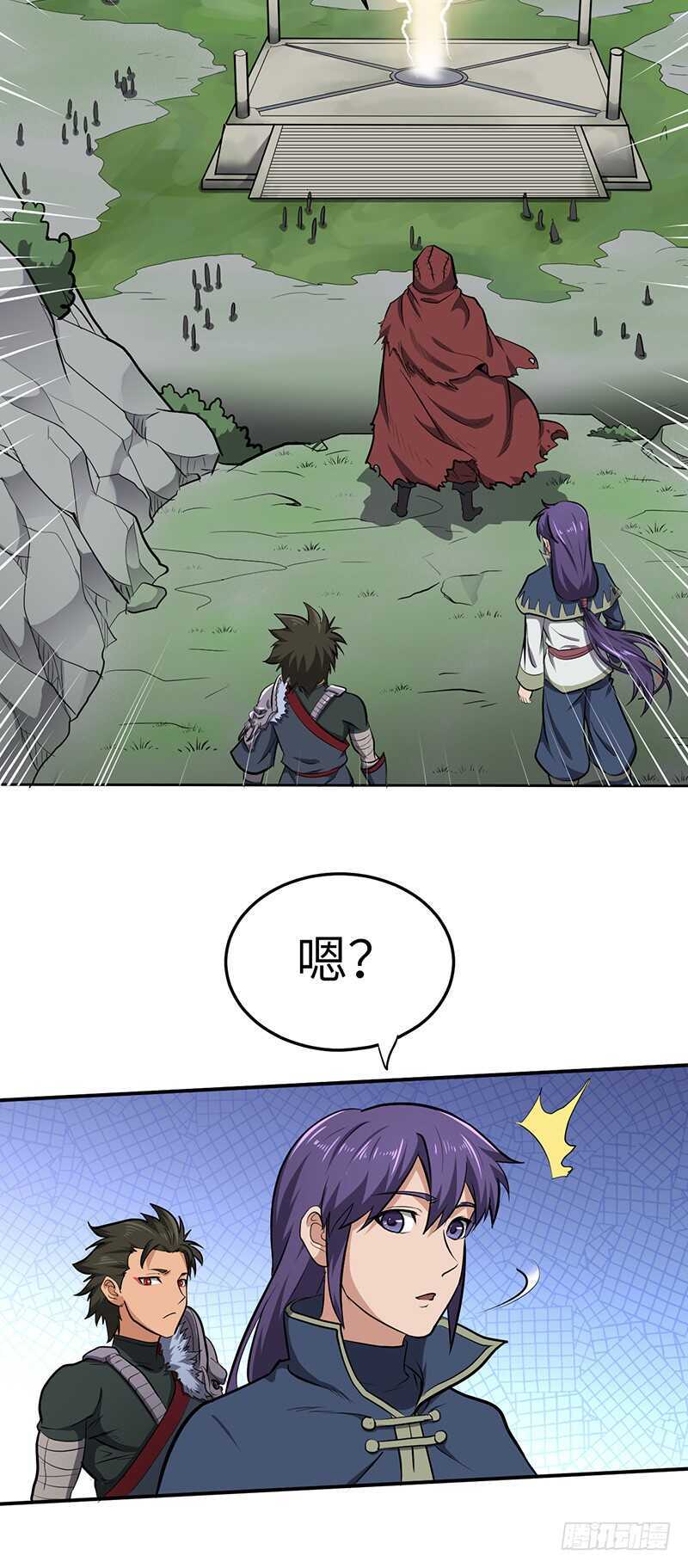 混沌劍神（馴鹿版） - 第133話 重逢 - 1