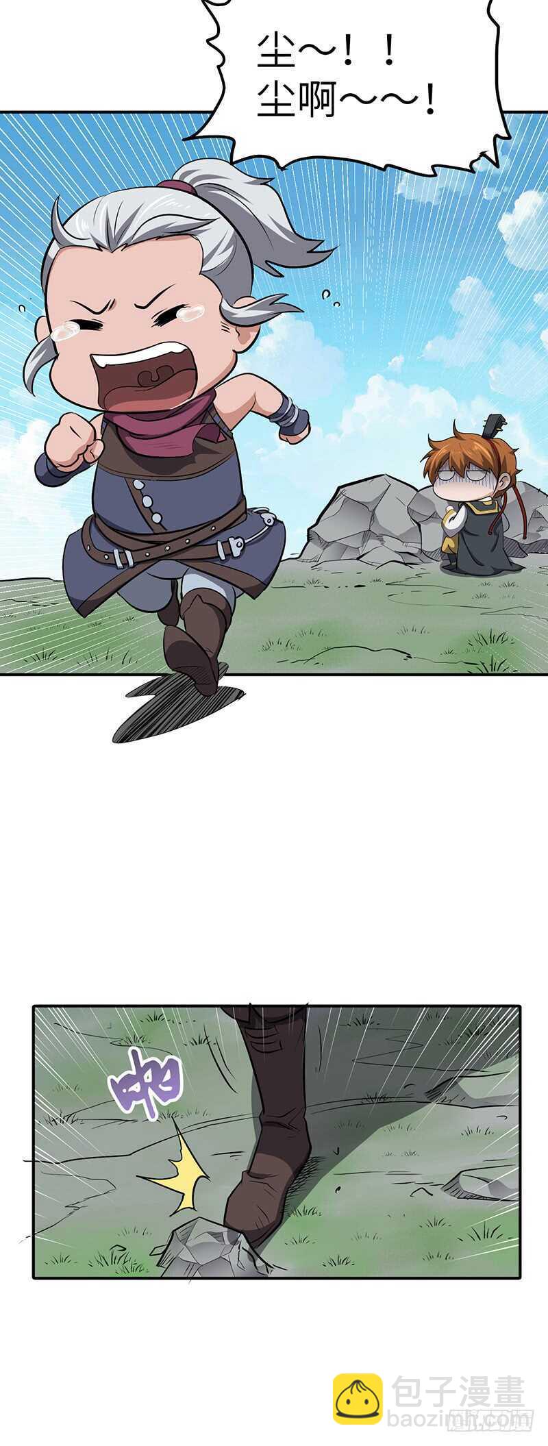 混沌劍神（馴鹿版） - 第133話 重逢 - 4