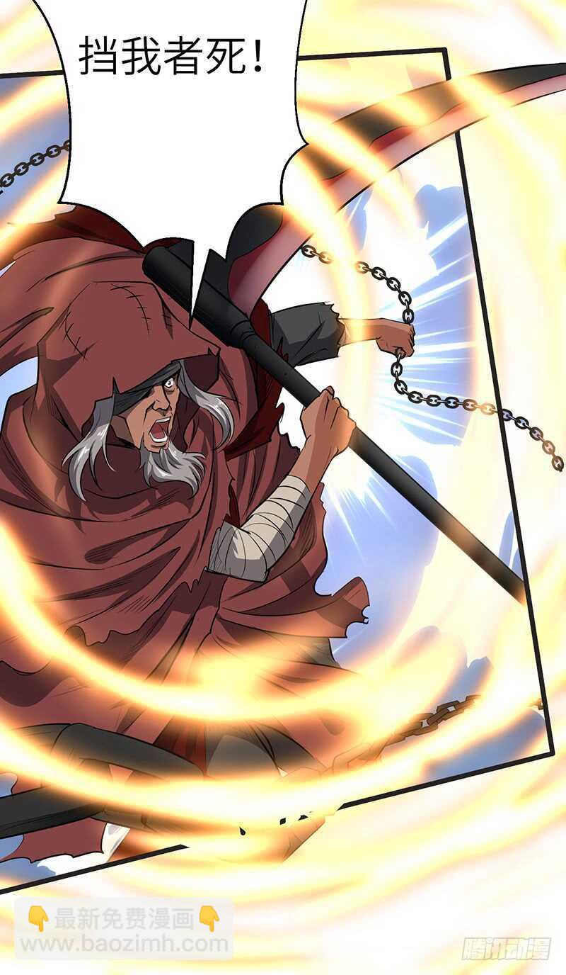 混沌劍神（馴鹿版） - 第133話 重逢 - 6