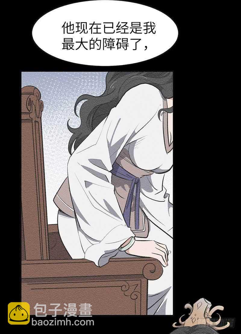 混沌劍神（馴鹿版） - 第133話 重逢 - 1