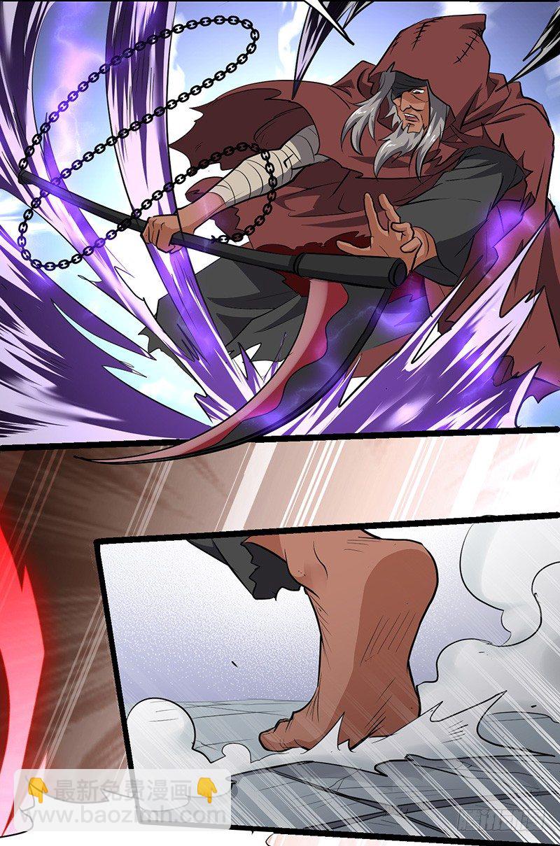 混沌劍神（馴鹿版） - 第135話 聖王骨架 - 4