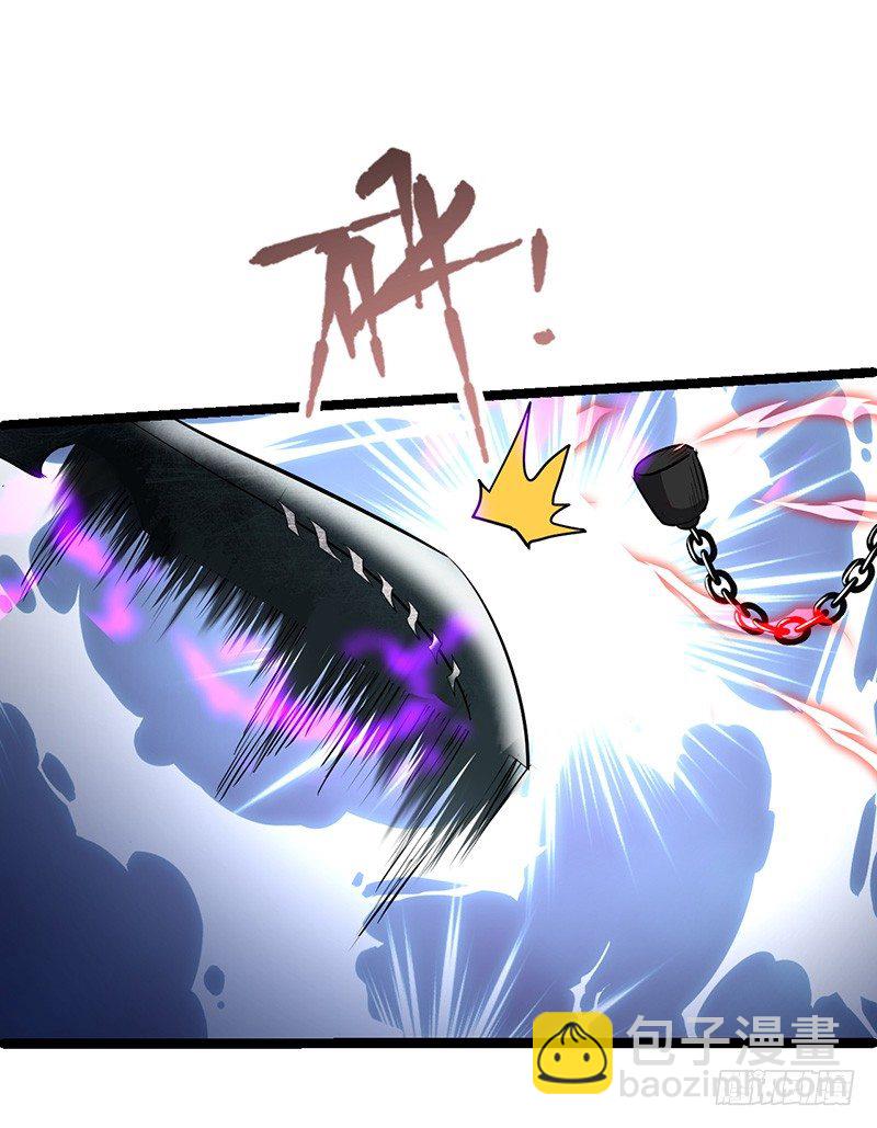 混沌劍神（馴鹿版） - 第135話 聖王骨架 - 6