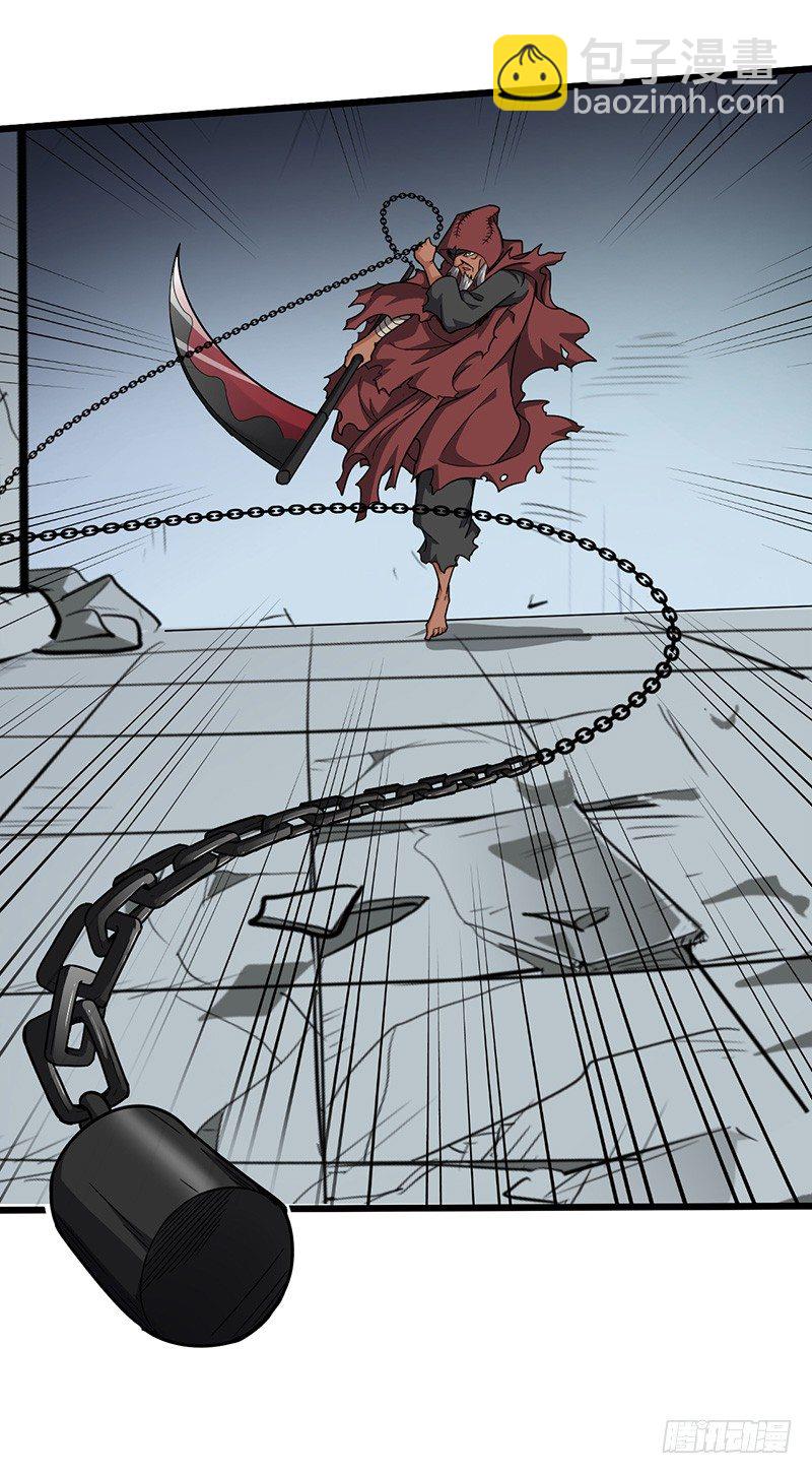 混沌劍神（馴鹿版） - 第135話 聖王骨架 - 4