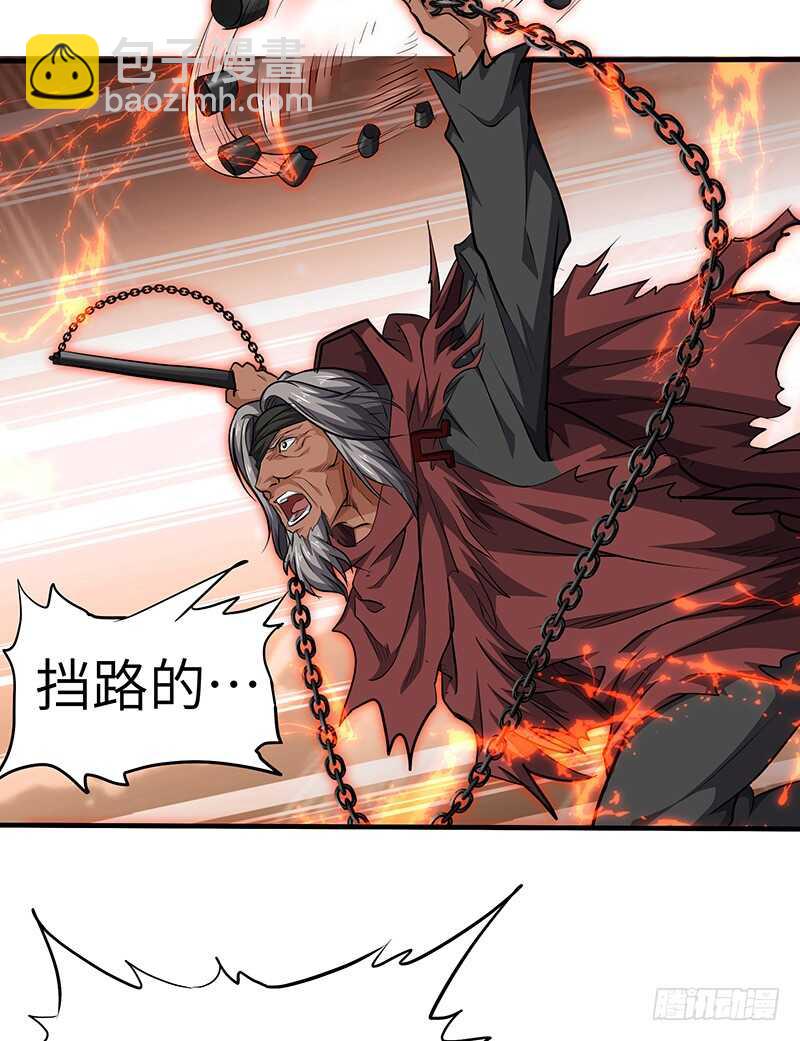 混沌劍神（馴鹿版） - 第137話 認賊作爺 - 1