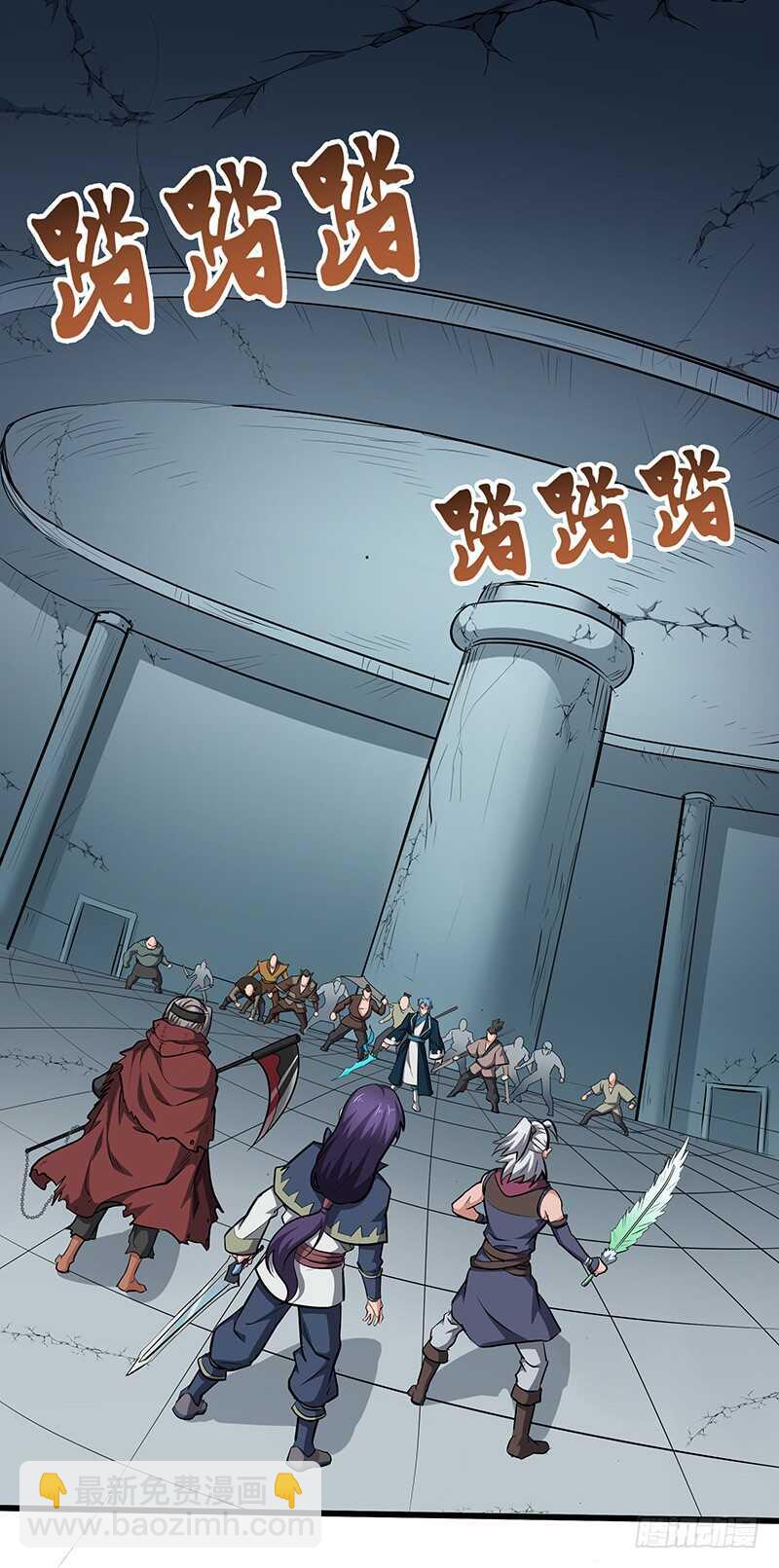 混沌劍神（馴鹿版） - 第137話 認賊作爺 - 2