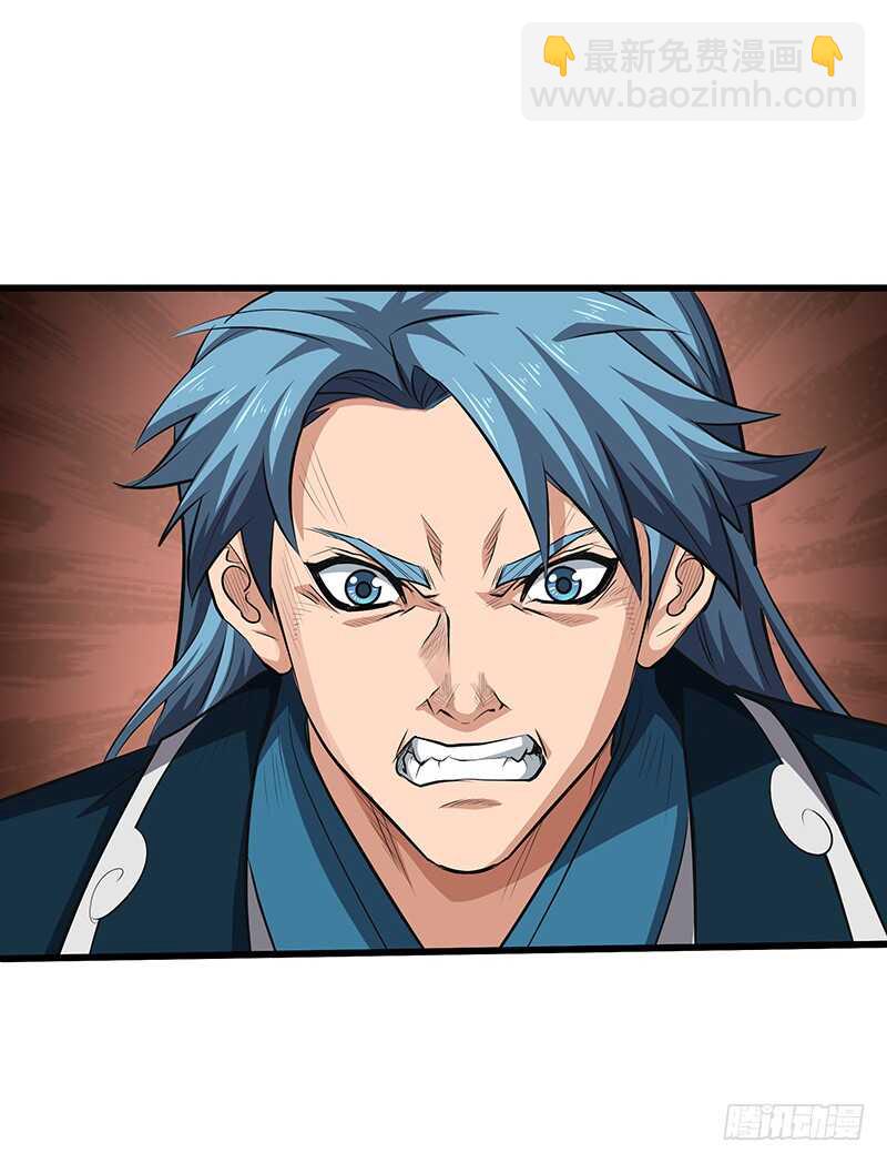 混沌劍神（馴鹿版） - 第137話 認賊作爺 - 5