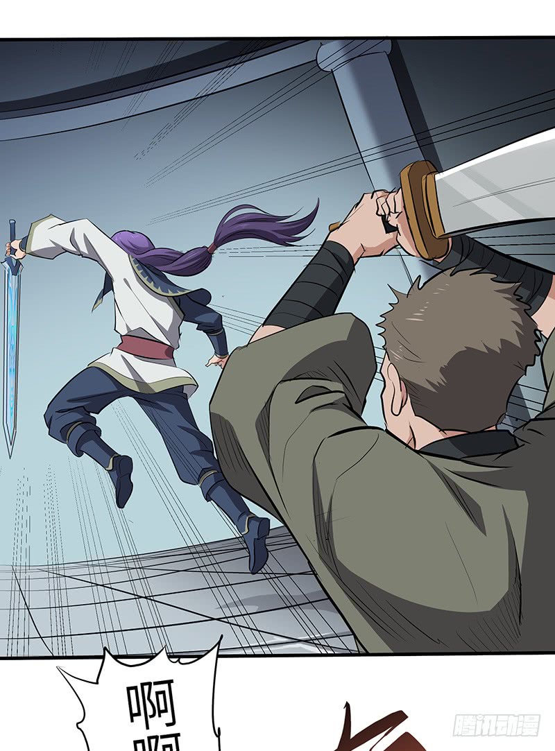 混沌劍神（馴鹿版） - 第139話 援軍2 - 1