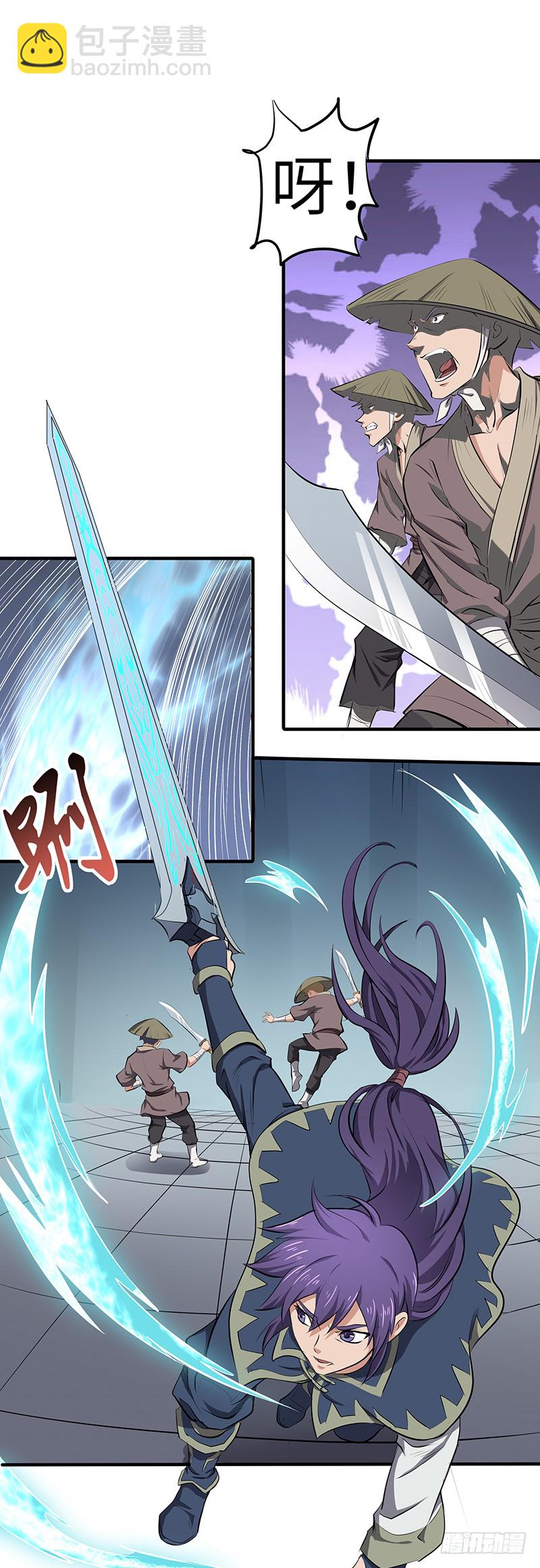 混沌劍神（馴鹿版） - 第139話 援軍2 - 2