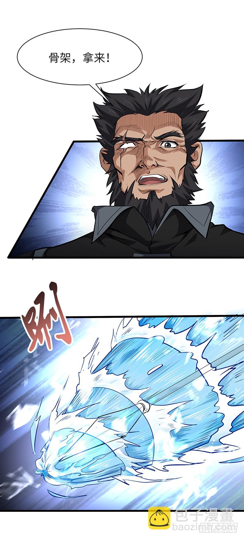 混沌劍神（馴鹿版） - 第143話 大殺四方 - 5