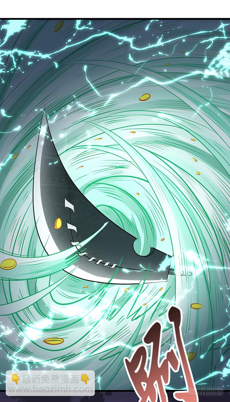 混沌劍神（馴鹿版） - 第143話 大殺四方 - 1