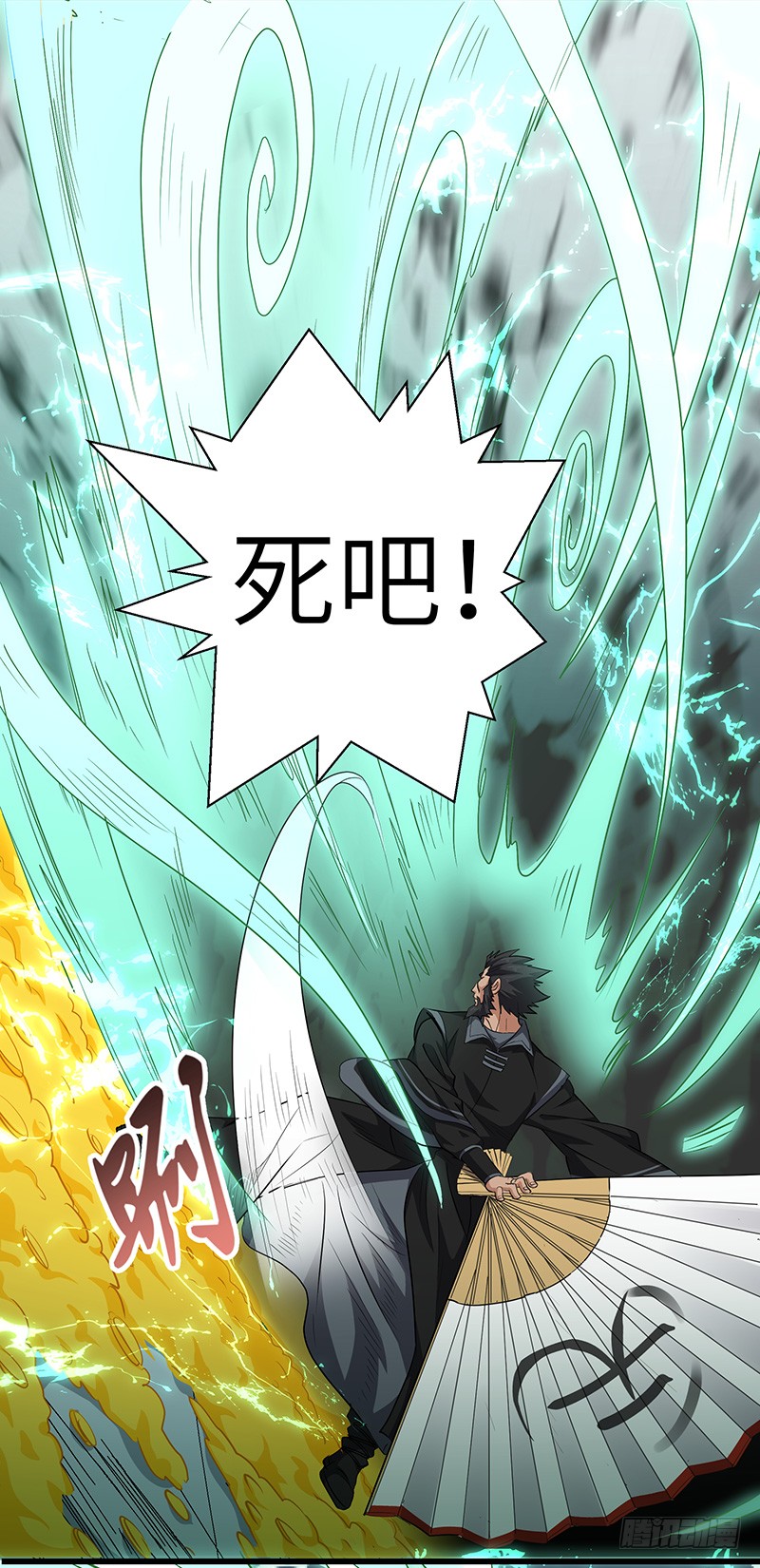 混沌劍神（馴鹿版） - 第143話 大殺四方 - 3