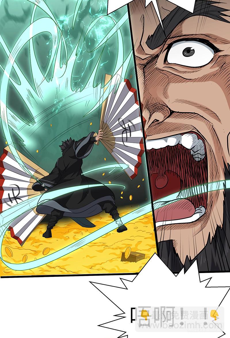 混沌劍神（馴鹿版） - 第143話 大殺四方 - 6