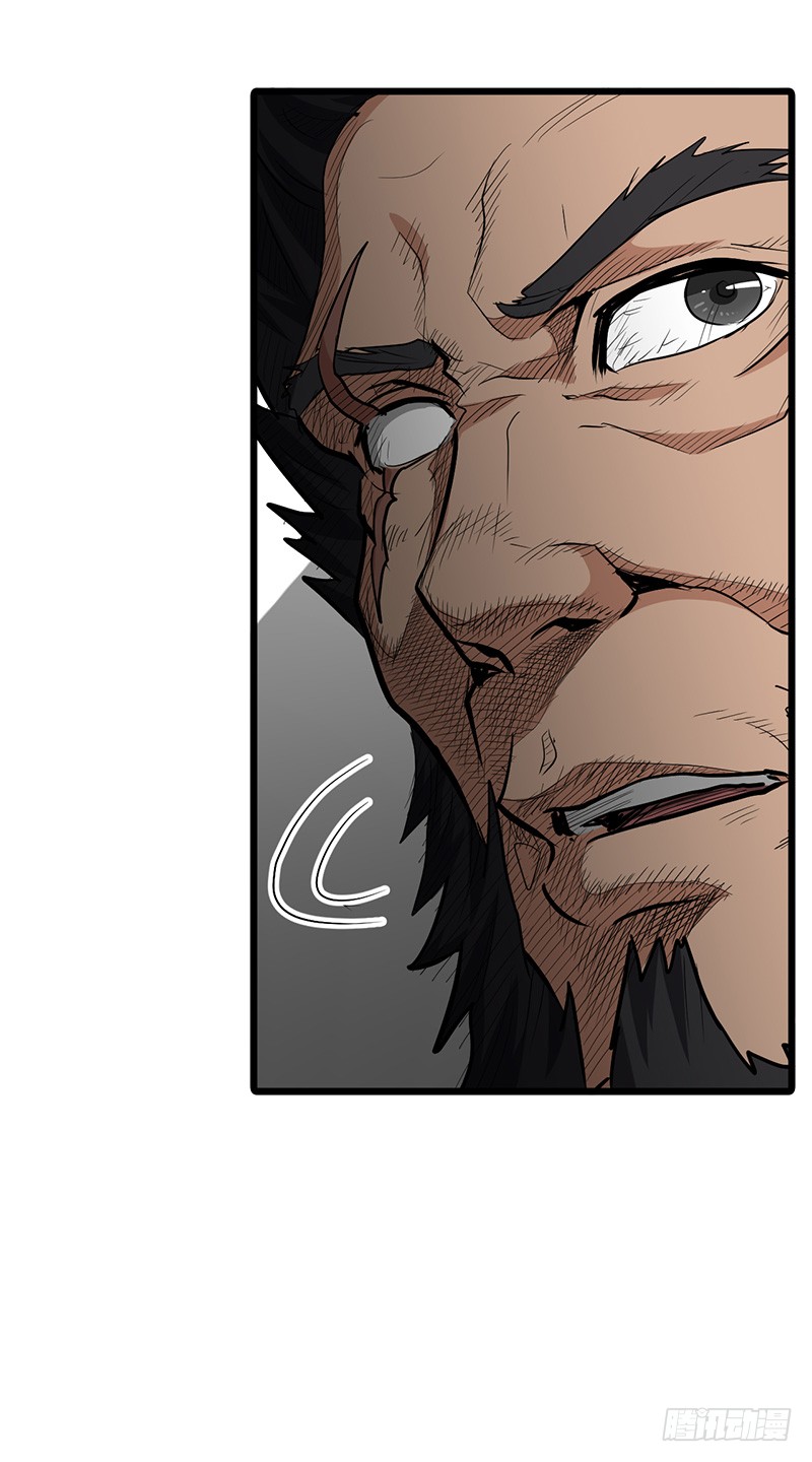 混沌劍神（馴鹿版） - 第147話 大開殺戒 - 2