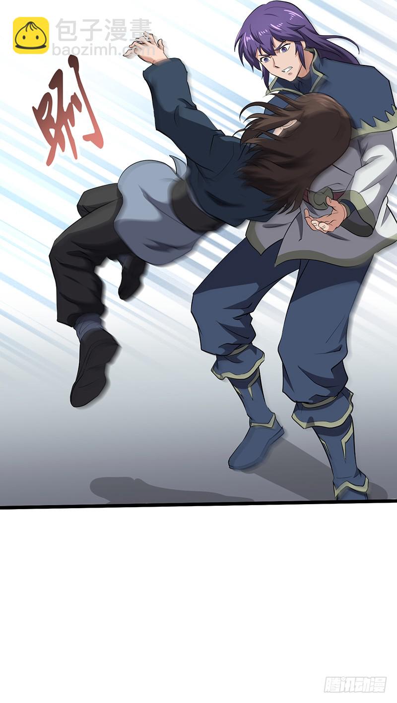 混沌劍神（馴鹿版） - 第147話 大開殺戒 - 5