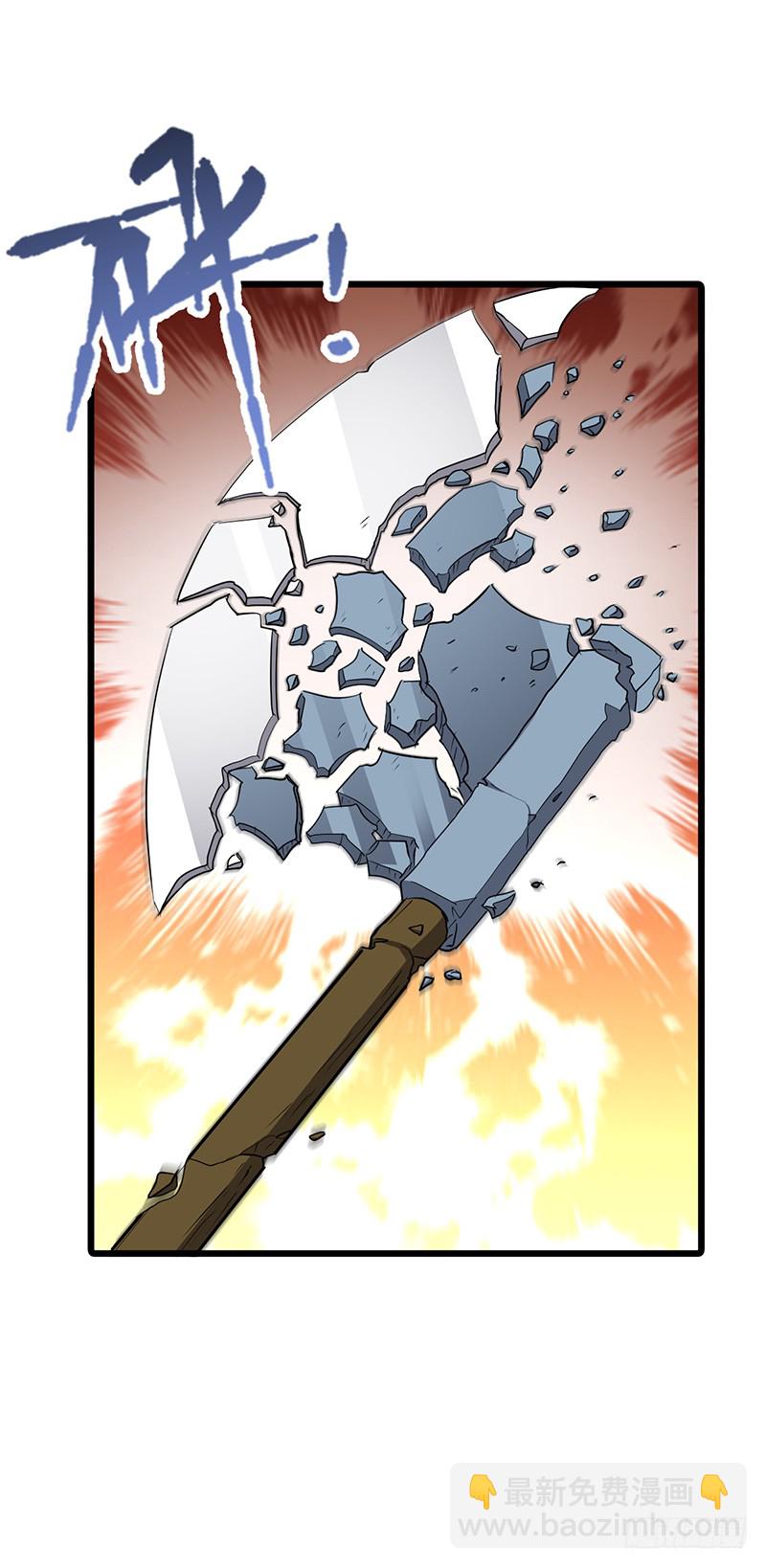 混沌劍神（馴鹿版） - 第147話 大開殺戒 - 1