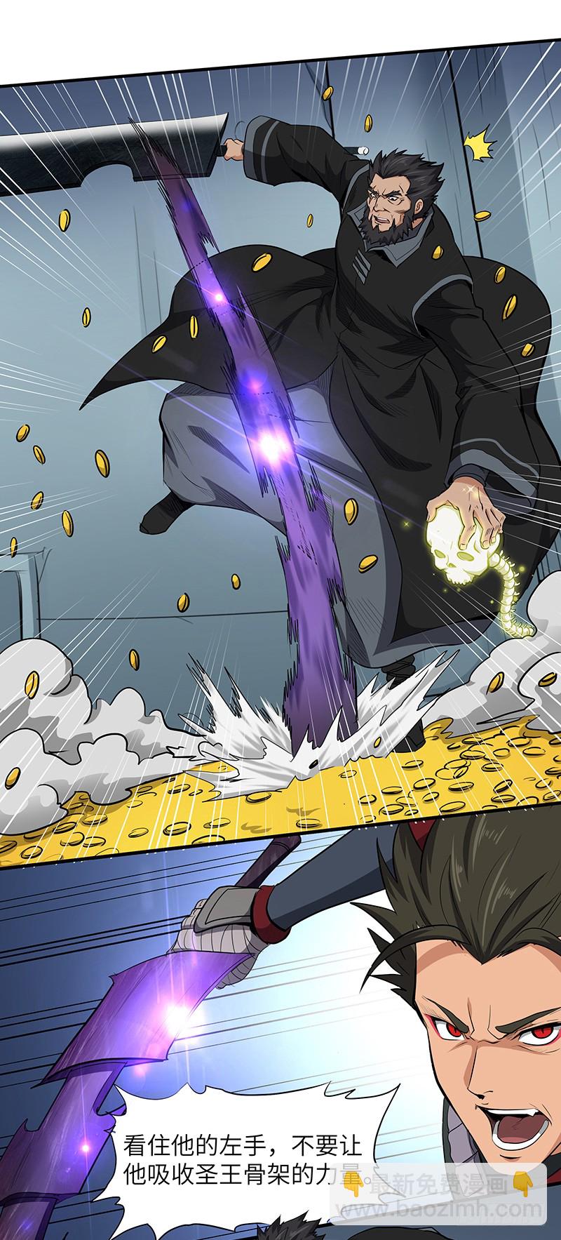 混沌劍神（馴鹿版） - 第149話 唯一的可能性 - 4