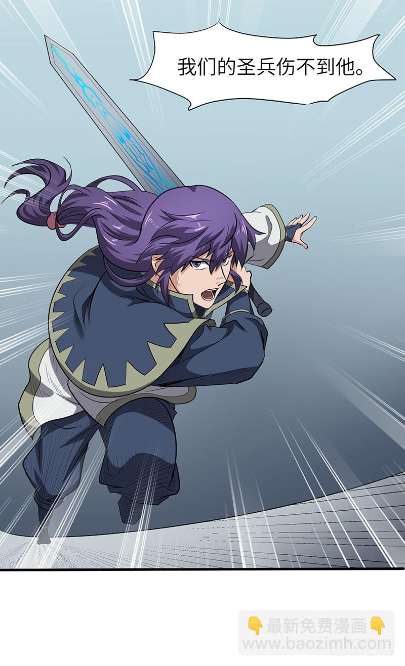 混沌劍神（馴鹿版） - 第149話 唯一的可能性 - 2