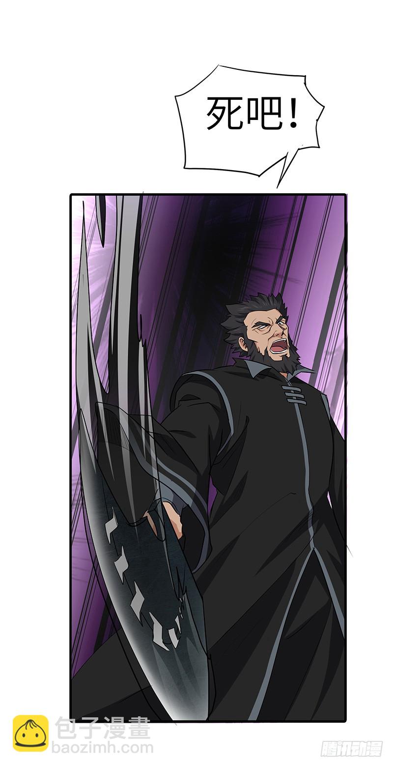 混沌劍神（馴鹿版） - 第149話 唯一的可能性 - 3