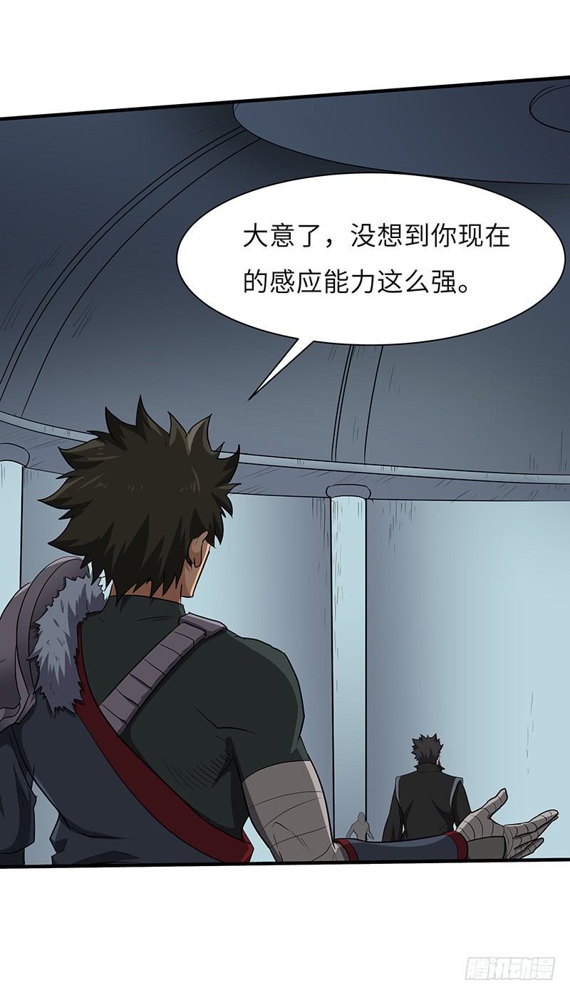 混沌劍神（馴鹿版） - 第149話 唯一的可能性 - 1