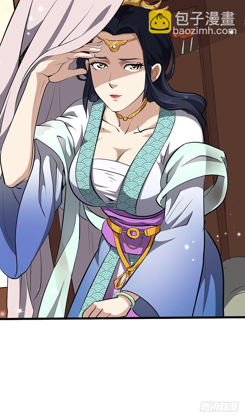 混沌劍神（馴鹿版） - 第151話 有緣再見 - 2