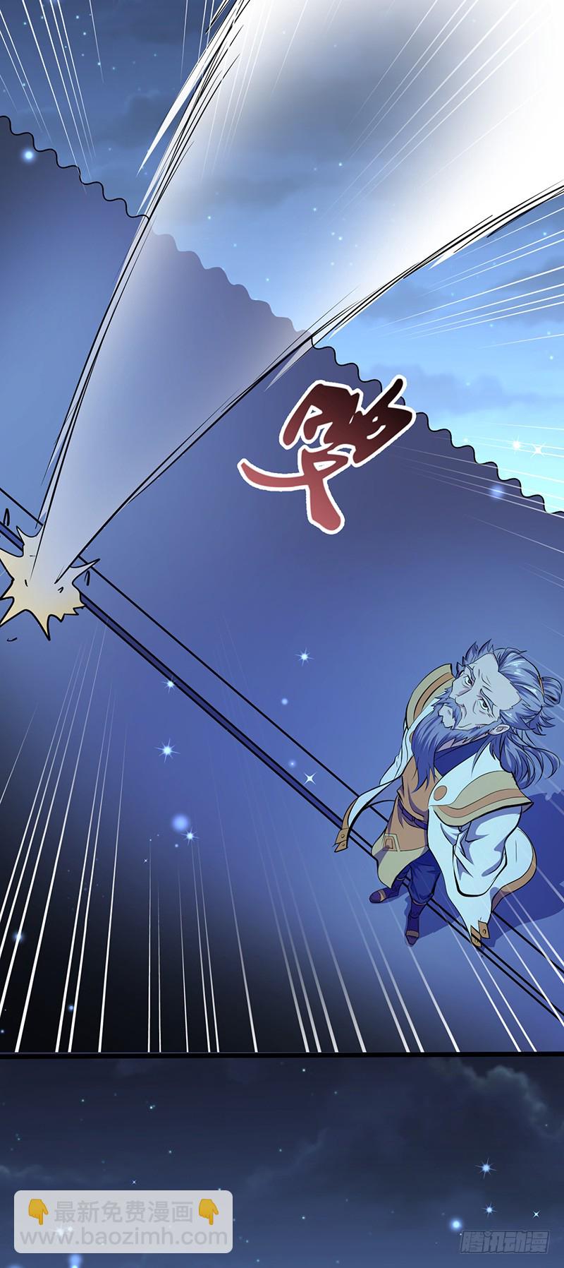 混沌劍神（馴鹿版） - 第153話 勸和 - 5