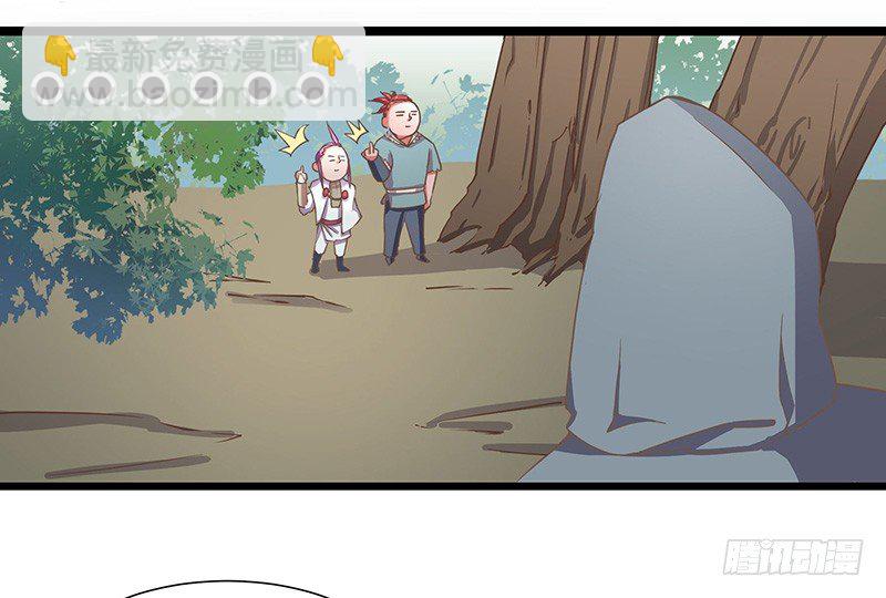 混沌劍神（馴鹿版） - 第17話 晶核狩獵者 - 6