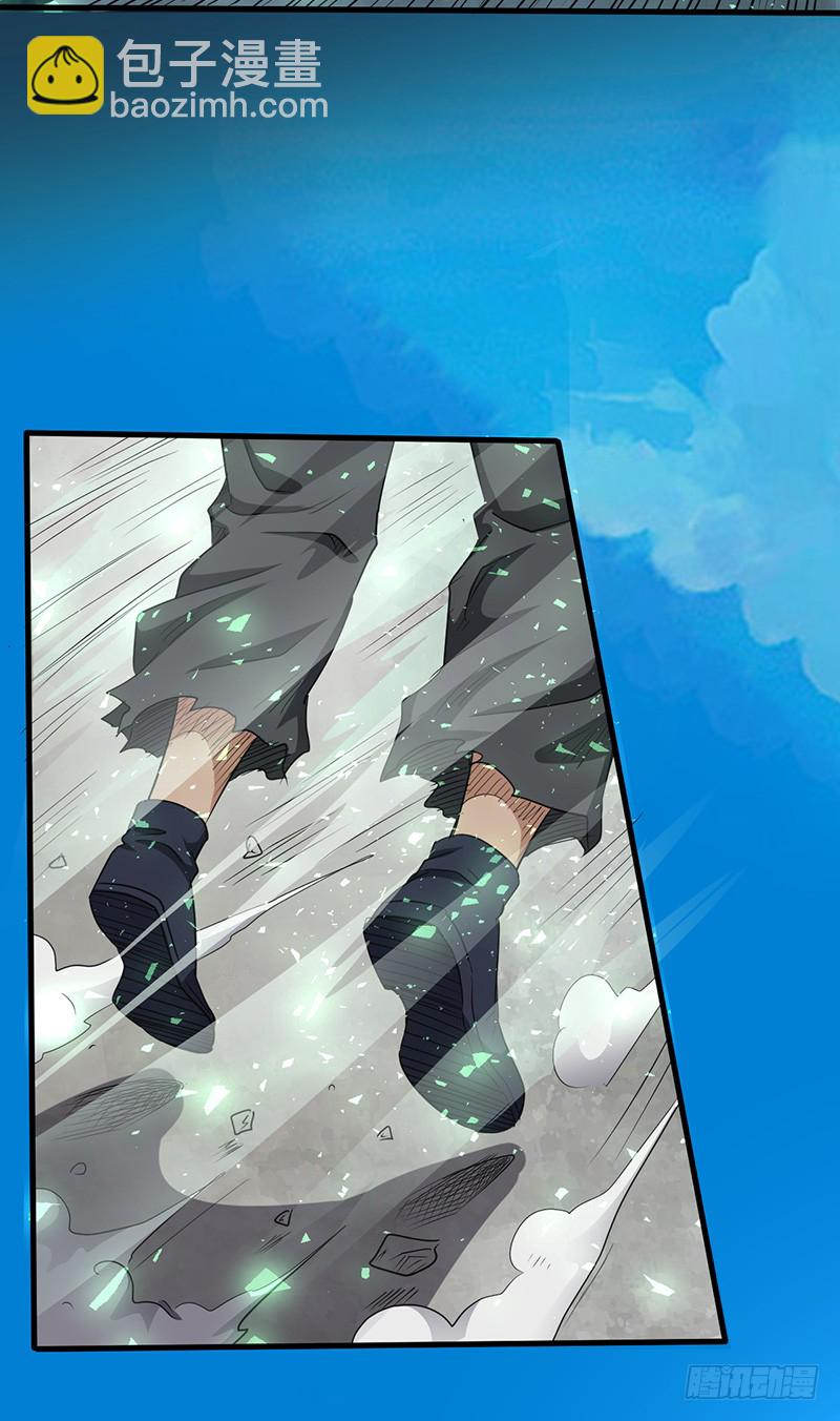 混沌劍神（馴鹿版） - 第158話 各顯神通 - 5