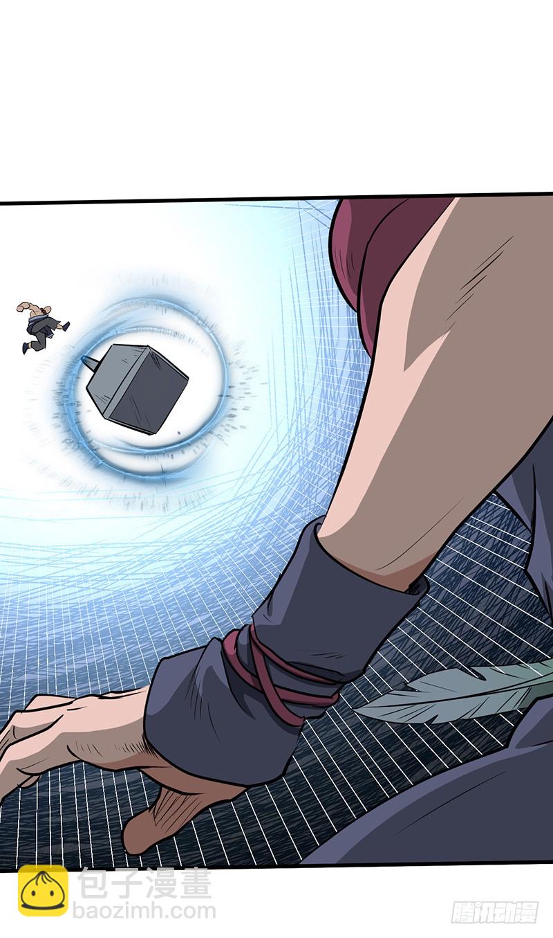 混沌劍神（馴鹿版） - 第158話 各顯神通 - 2