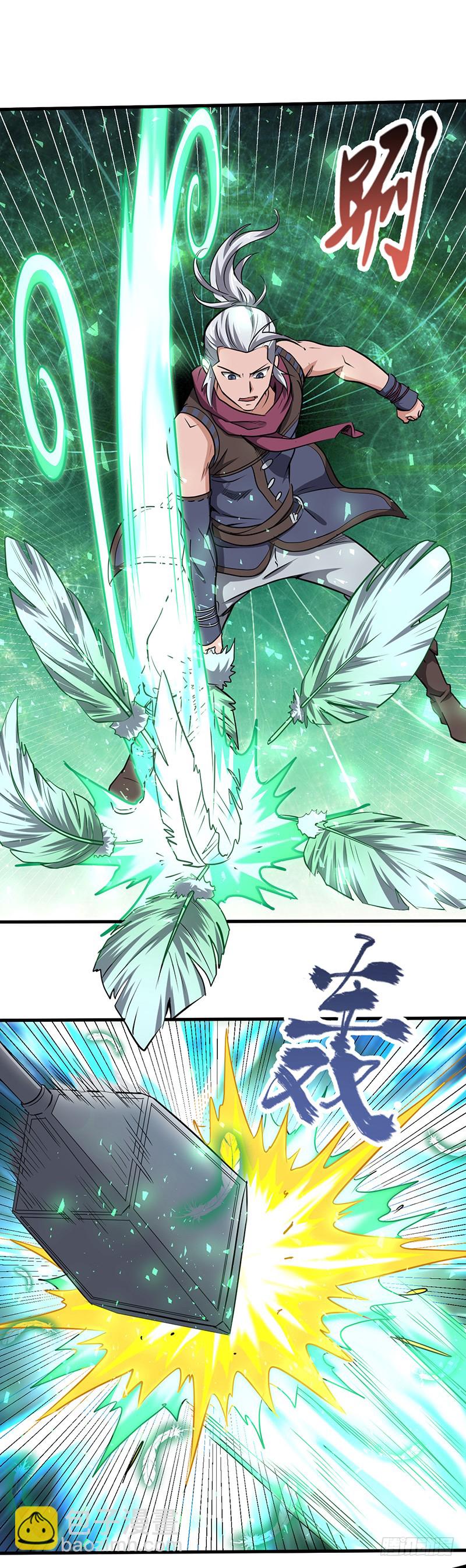 混沌劍神（馴鹿版） - 第158話 各顯神通 - 3