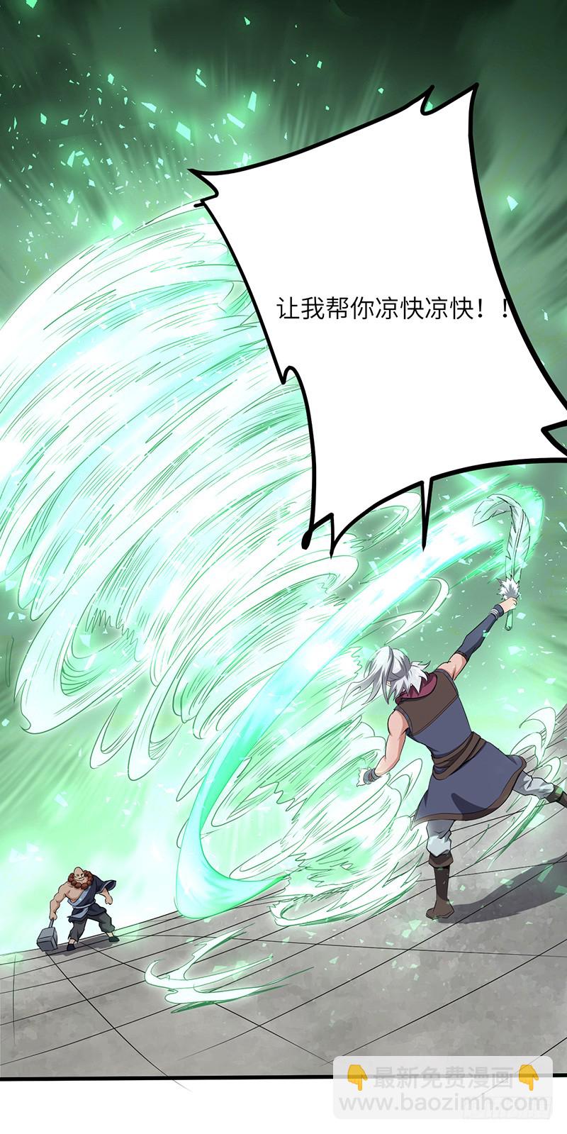 混沌劍神（馴鹿版） - 第158話 各顯神通 - 3