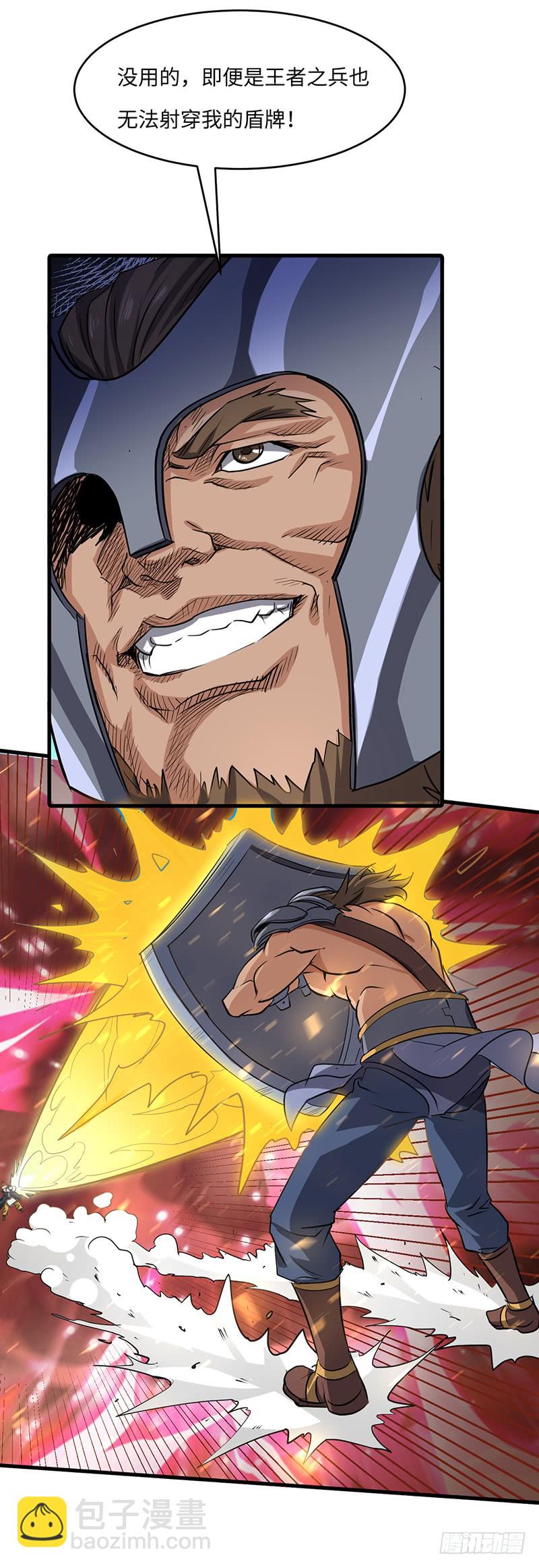 混沌劍神（馴鹿版） - 第160話 獲勝 - 4