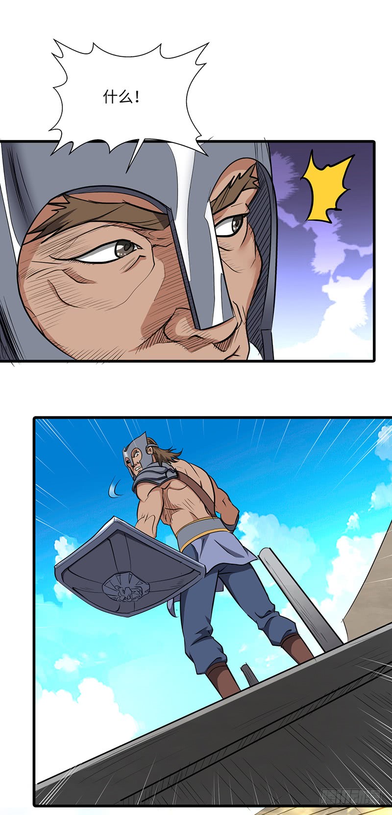 混沌劍神（馴鹿版） - 第160話 獲勝 - 3