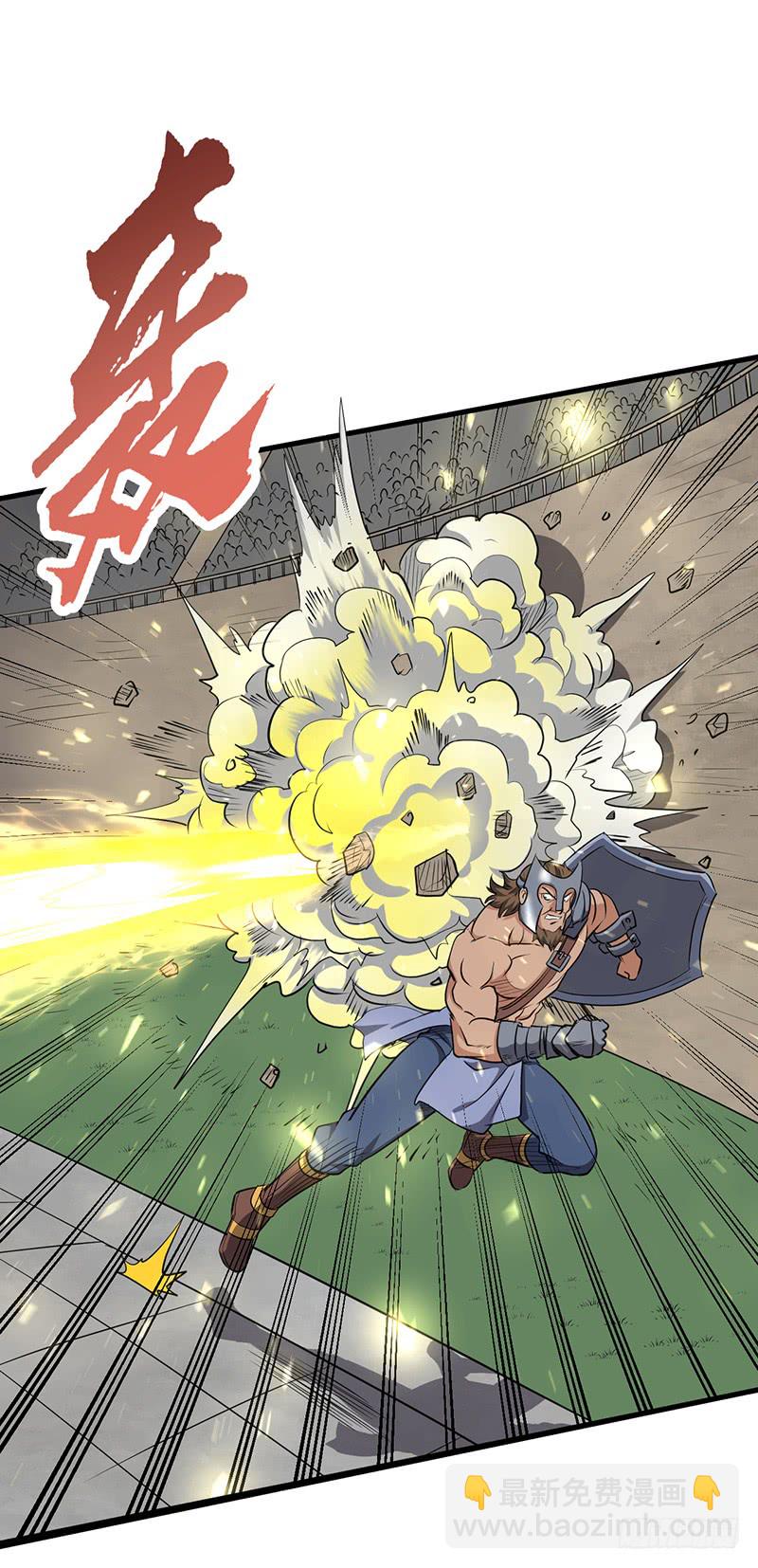 混沌劍神（馴鹿版） - 第160話 獲勝 - 5