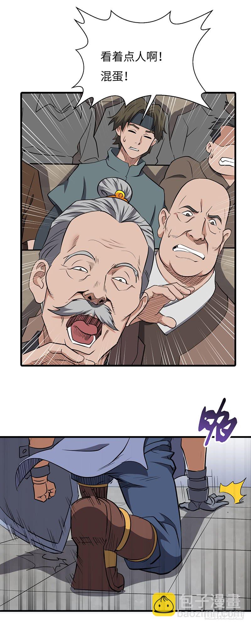 混沌劍神（馴鹿版） - 第160話 獲勝 - 6