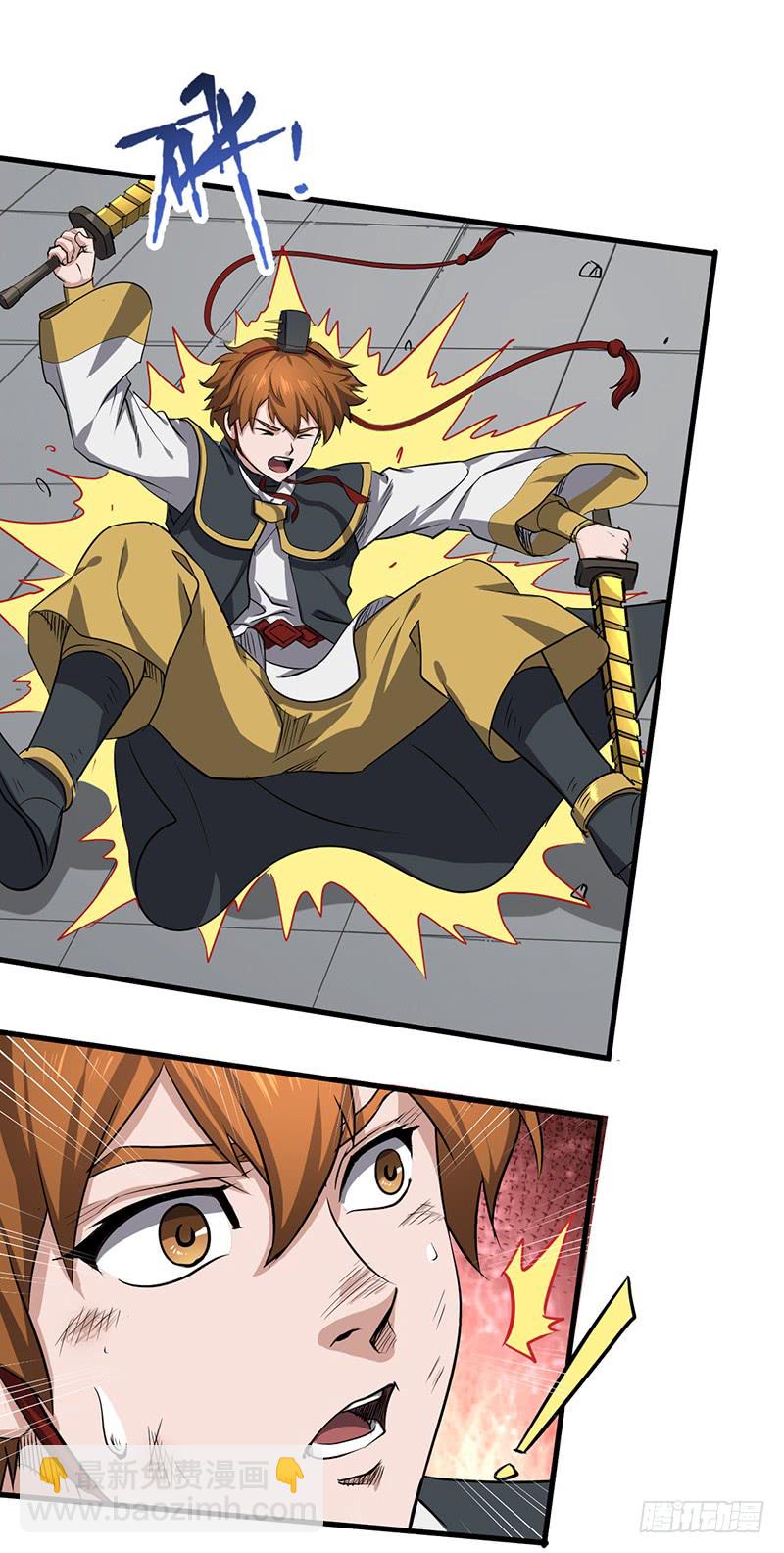 混沌劍神（馴鹿版） - 第160話 獲勝 - 3