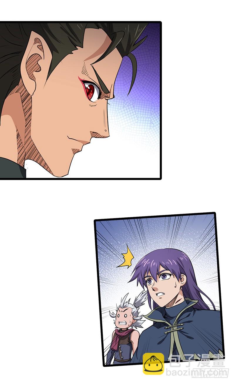 混沌劍神（馴鹿版） - 第163話 甦醒的惡魔 - 4