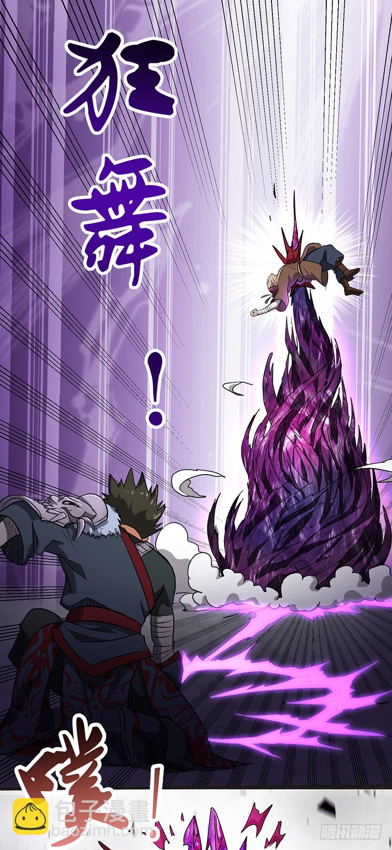 混沌劍神（馴鹿版） - 第163話 甦醒的惡魔 - 6