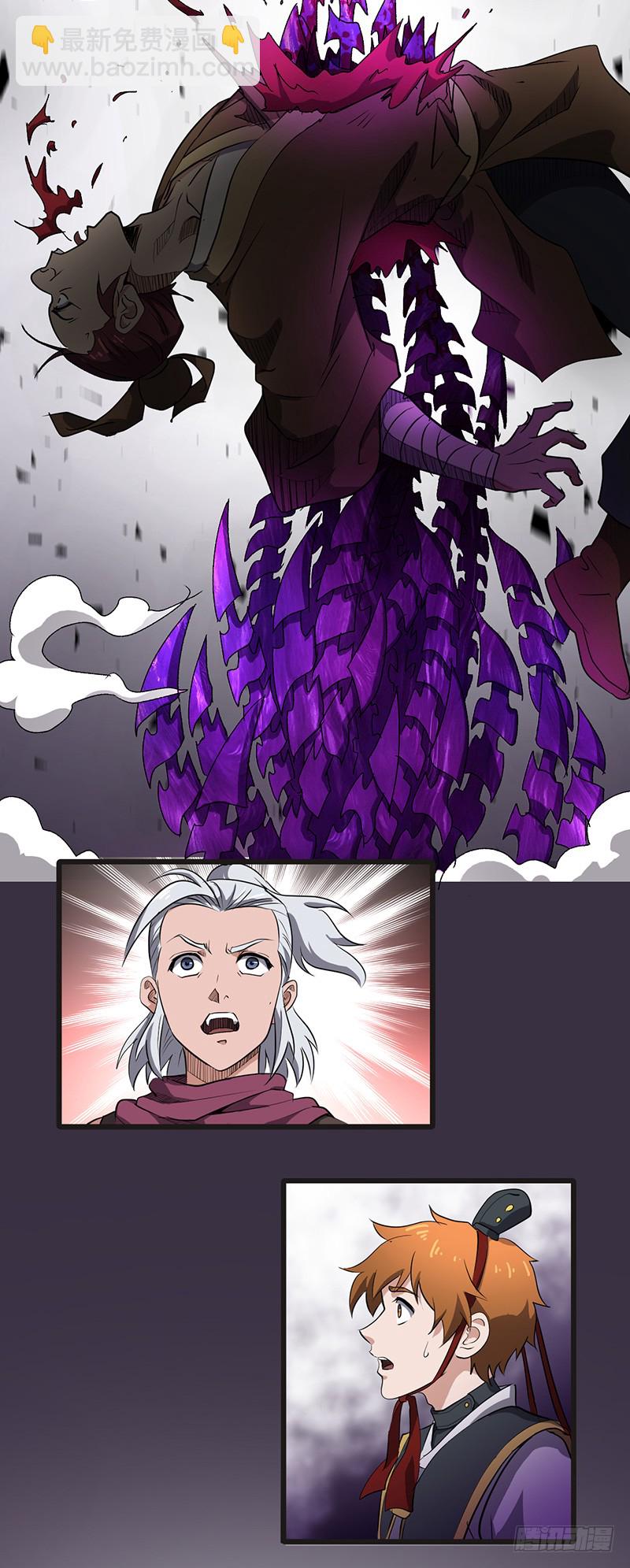 混沌劍神（馴鹿版） - 第163話 甦醒的惡魔 - 1