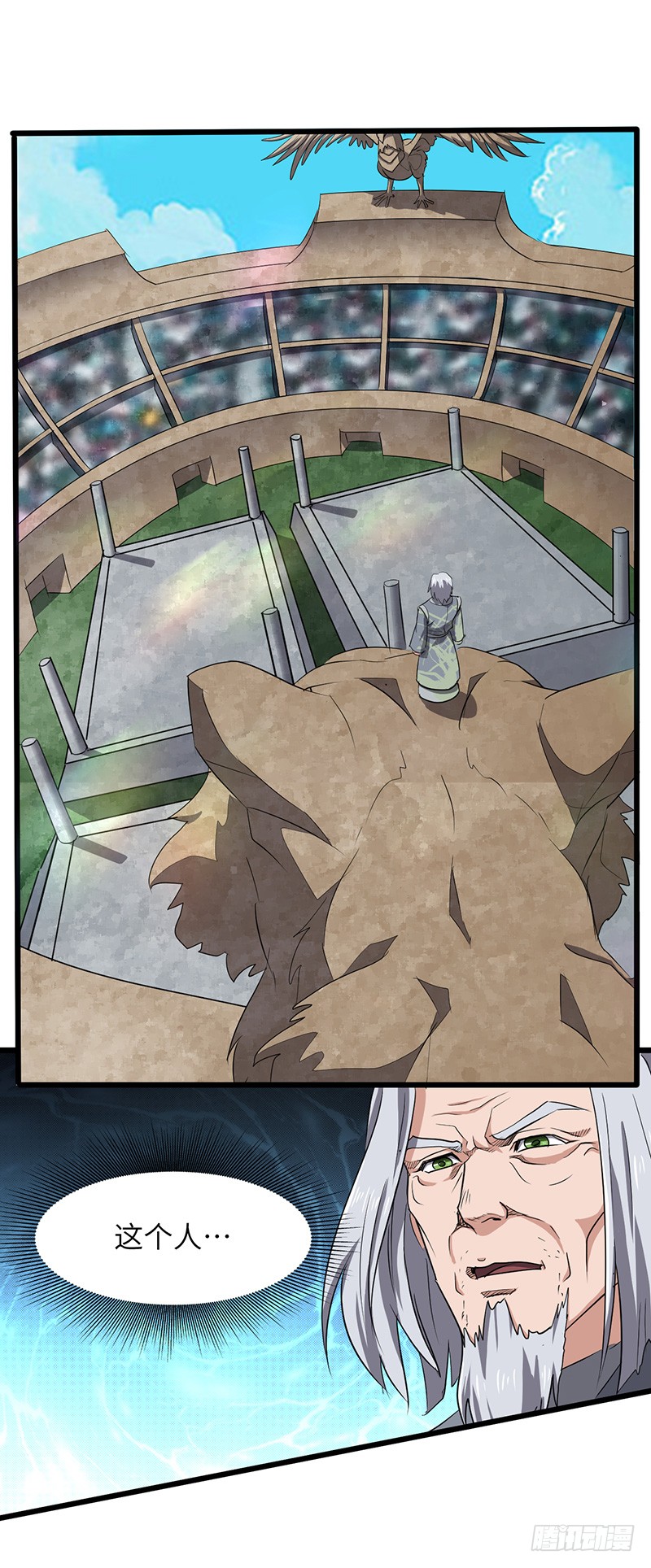 混沌劍神（馴鹿版） - 第164話 血腥的擂臺 - 4