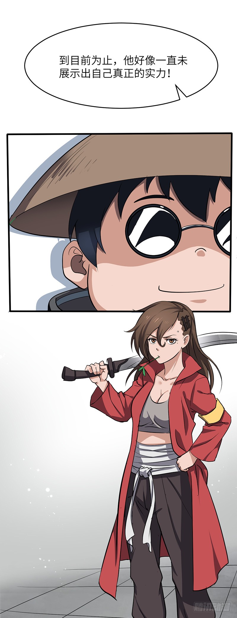 混沌劍神（馴鹿版） - 第168話 心理算計 - 4